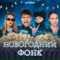 ЦУЕФА