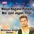 Bhawani Singh Koloo