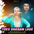 komal choudhary, Bhanwar Khatana