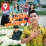 រ ន បញ ញ រ ត ន