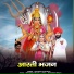 ramaram dhandhu