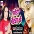Dileep Diwana