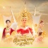 ต ม ณ ฐตพล feat. พ มพ พรท พย , อาบ ม ธนกร