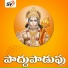 Akunuri Devayya