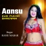 SINGER RAMU MAHAR