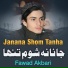 Fawad Akbari