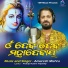 Amaresh Mishra
