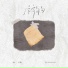 七元
