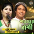 Nupur Sarkar