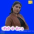 ASMEENA