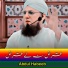 Abdul Habeeb