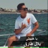 Belal Tarek