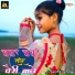 Hari Deewana, Akanksha chandrakar