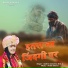 Sadhavi Samahita Didi Ji