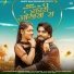 Shivani Singh, Himanshu Kumar