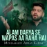 Mohammed Abbas Karim
