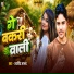 Arvind Anand
