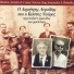 Dimitris Atraidis