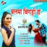 Antra Singh Priyanka