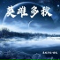 酷斌