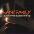 SaintFamily