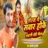 Sanjit Sunami Yadav
