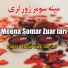 molavi abdul wasi samim