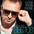 Александр Вестов