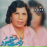 Riffat Maqsood