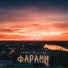 Кирилл Майский