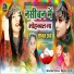 Sumitra Maliya