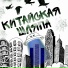 Kasmin