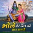 Satish Khatak