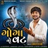 Sahdev Kotadi