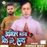 Kundan Singh