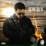 Medeiros Real, BIANCHI NO BEAT