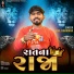 Anil Bharwad
