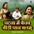 Rana Rao