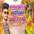 Devanand Dabang