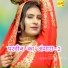 Asmeena
