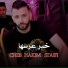 Cheb Hakim Staifi