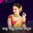 Vishal Chavan