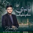 Haseeb Khan