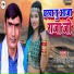 Vijay Dubey Vimal