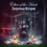 Ether of the Heart