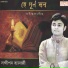 Sandipan Banerjee