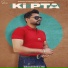 Arjan Dhillon
