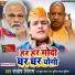 Santosh Singam