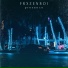 FRXZENBOI