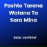 Salar Janikhel